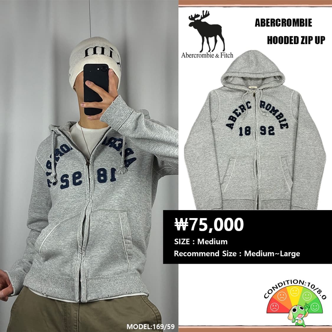 <아베크롬비 패치 로고 후드집업> No.1544 상품이미지1