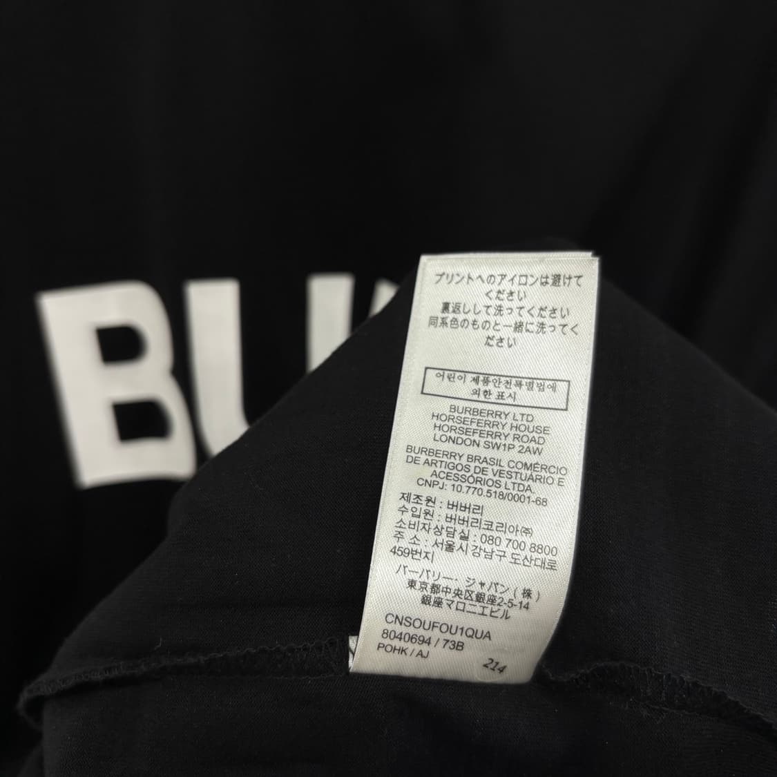 (M)Burberry 호스페리 프린트 오버핏 티셔츠 상품이미지6