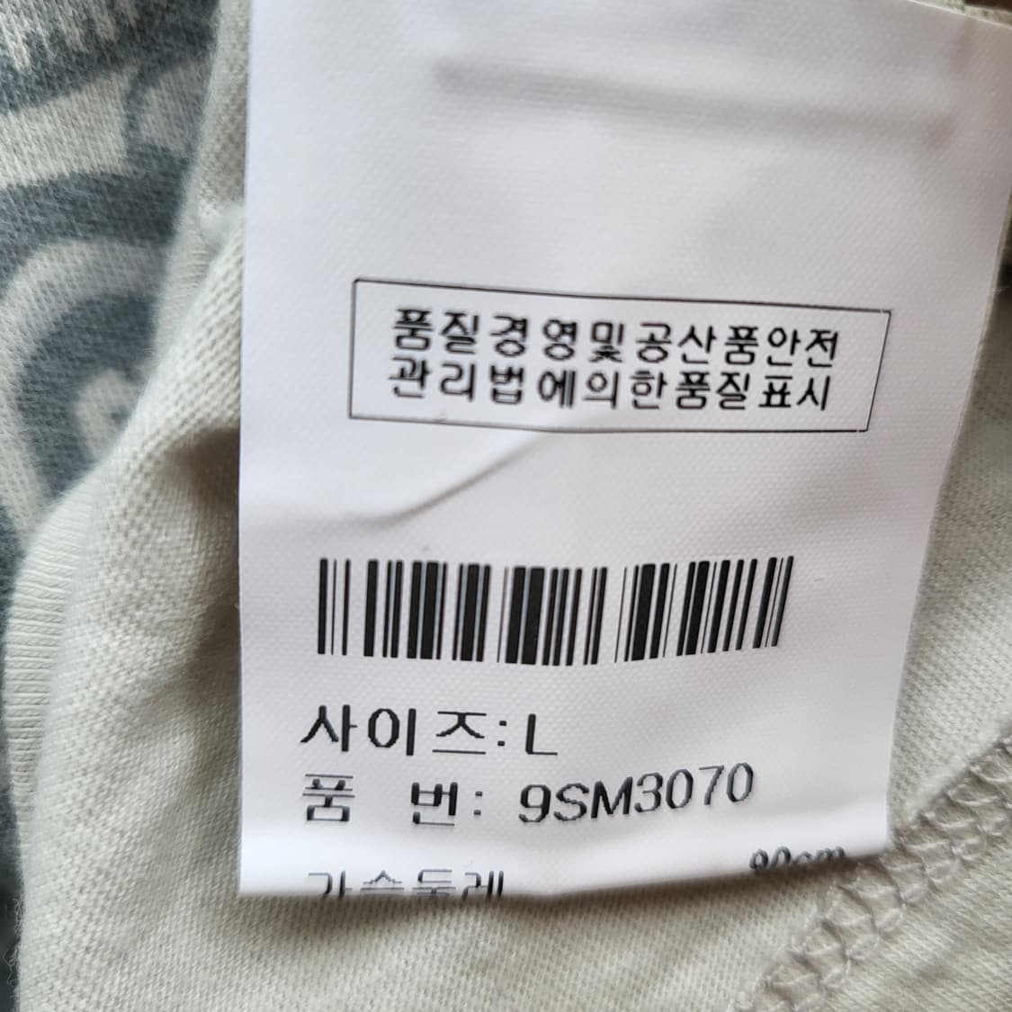skinny minnie long sleeves   상품이미지8