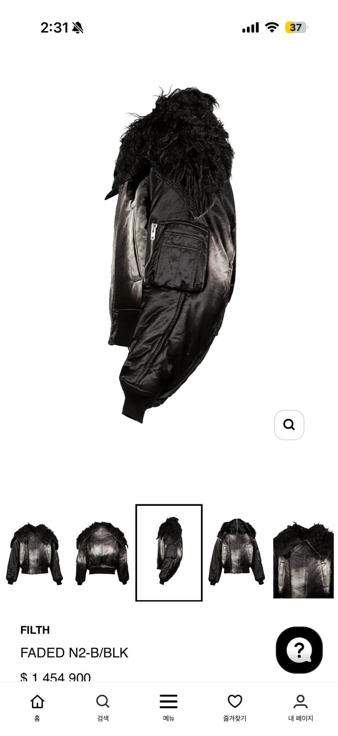 FILTH FADED N2-B / BLK 다운 자켓 상품이미지7