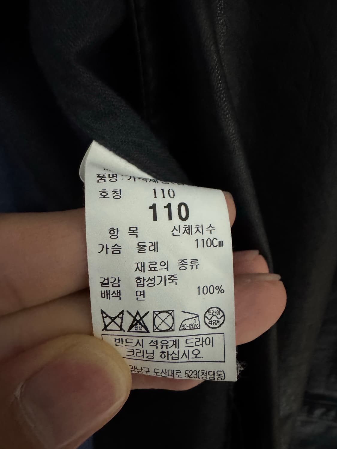 타임옴므 레더 셔츠 가죽 셔츠 블랙 110(XL) 상품이미지3