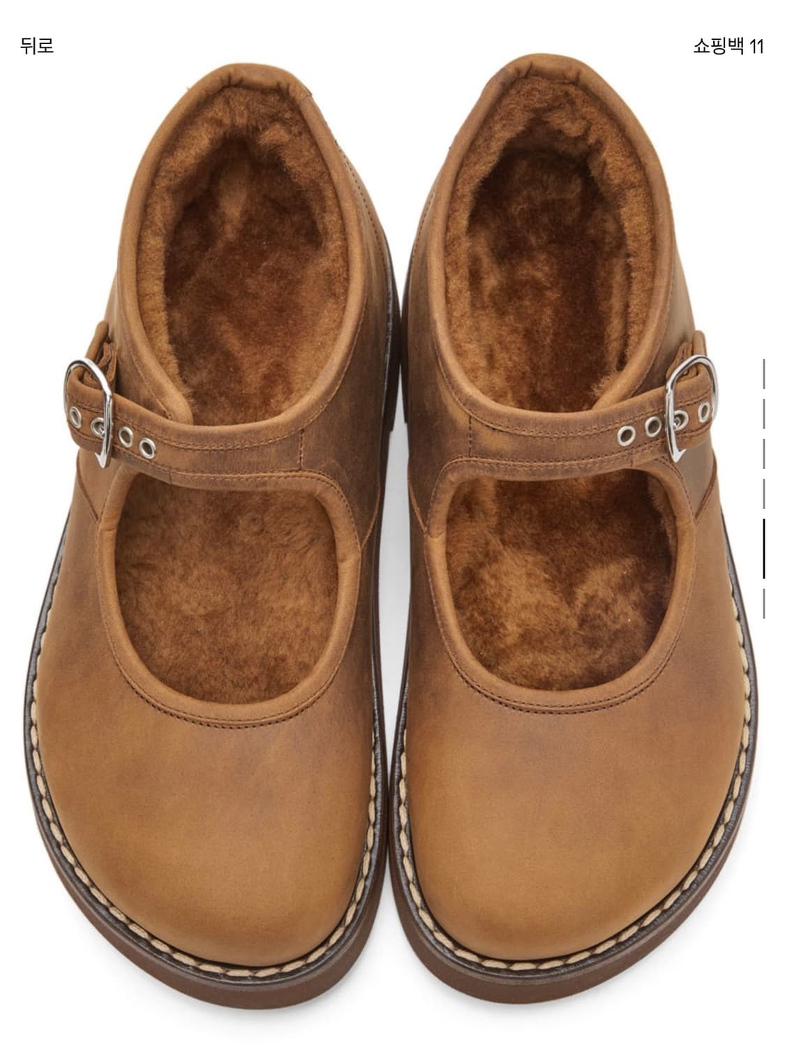 메종마르지엘라 시어링 메리제인 발레부츠 상품이미지3