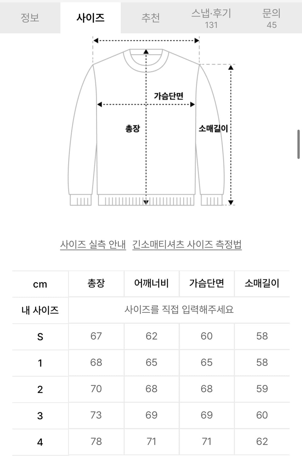 1사이즈)엘리메노 EL 플랫 후드티 멜란지 상품이미지4