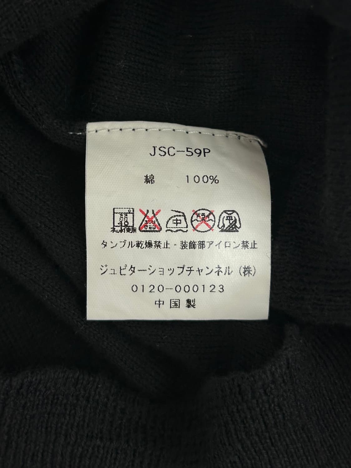 vtg top 상품이미지4