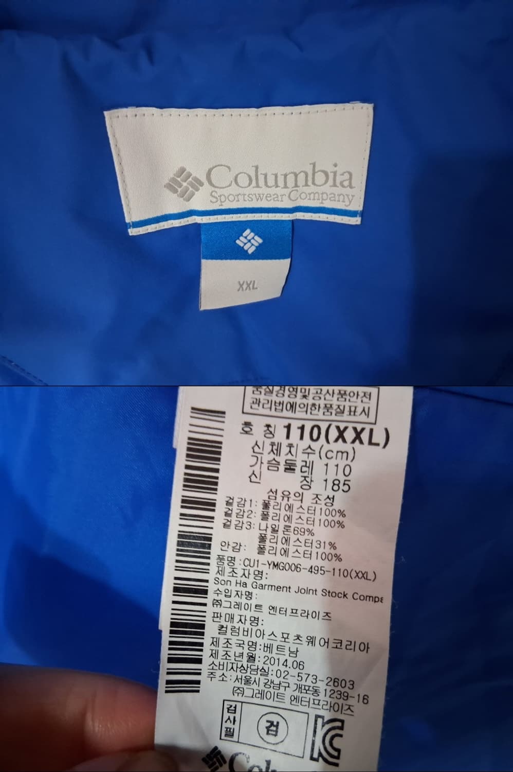 컬럼비아 아웃도어 바람막이점퍼 남성110 최고의컨디션 
국내 컬럼비아 
 상품이미지8