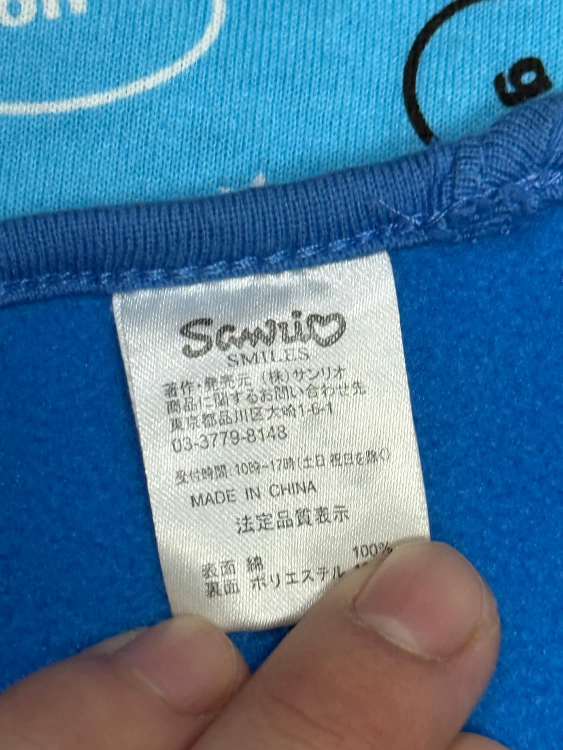 베이프x산리오 베이비 마일로 머플러 목도리 상품이미지5