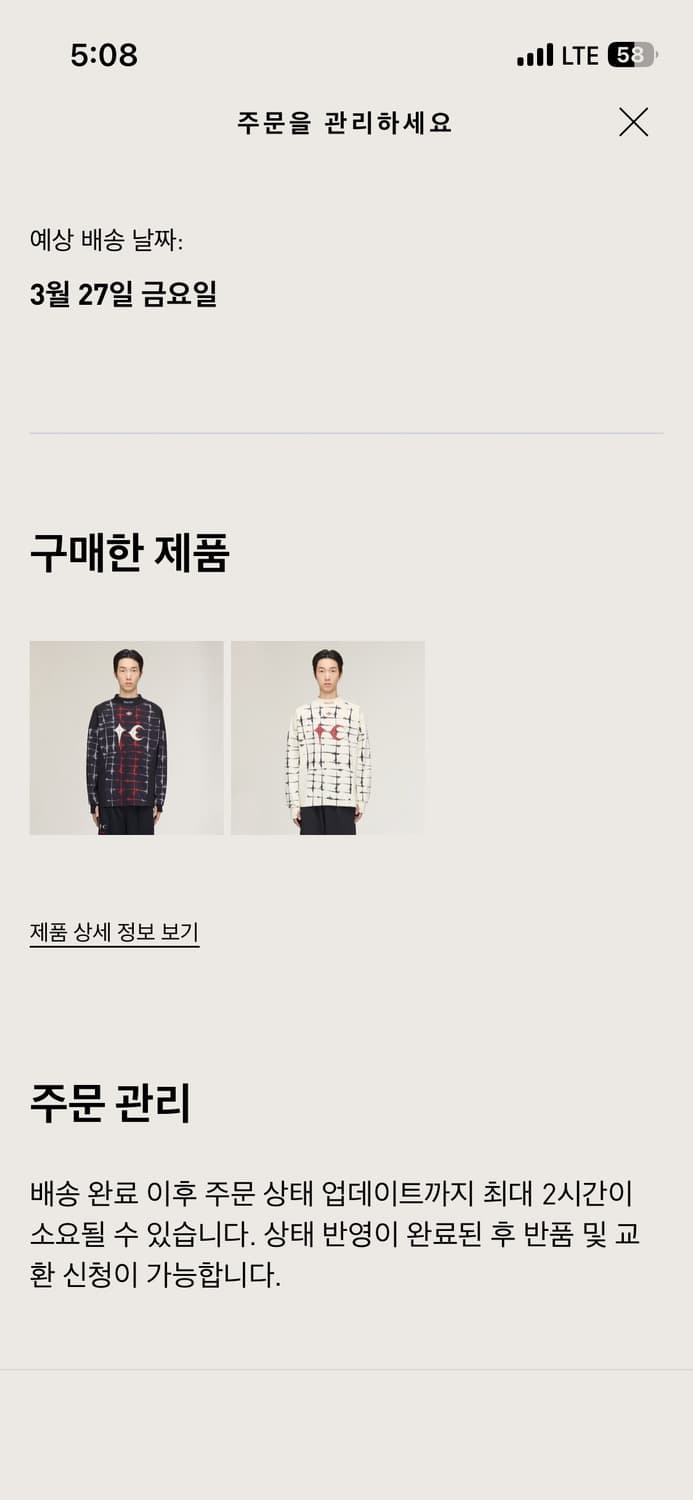 떠그클럽 아디다스 골리티셔츠 블랙  2xl 상품이미지1