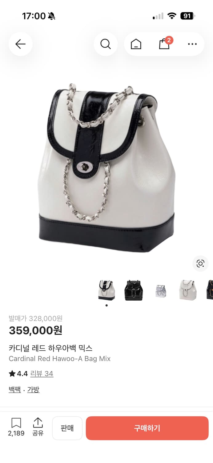 카디널레드 하우아백 믹스 상품이미지1