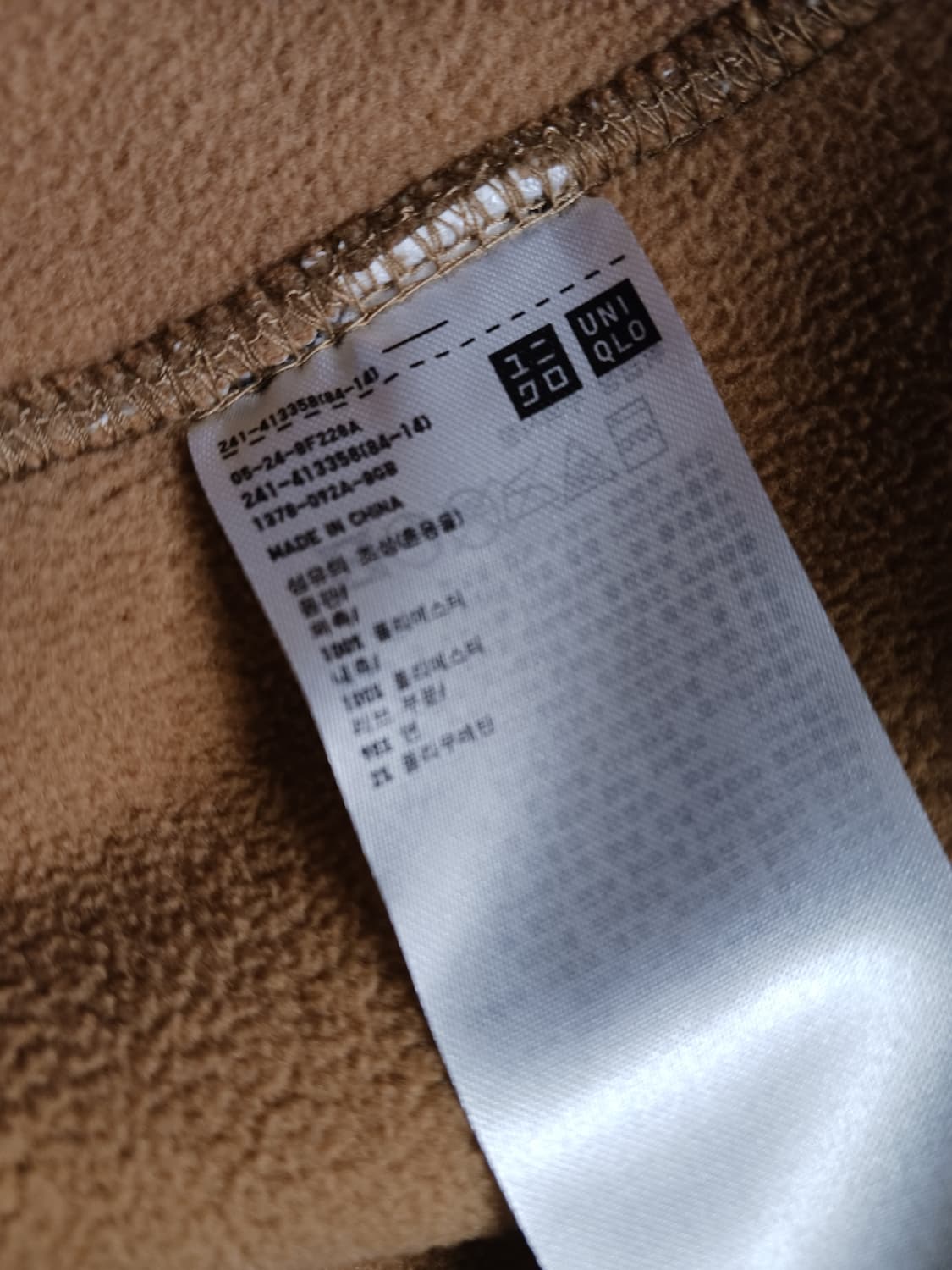 유니클로 × 르메르 콜라보 하이넥 플리스자켓 상품이미지4