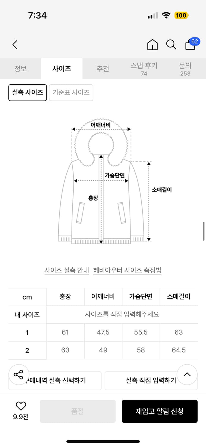 aeae 24fw 경량패딩 블랙 상품이미지2