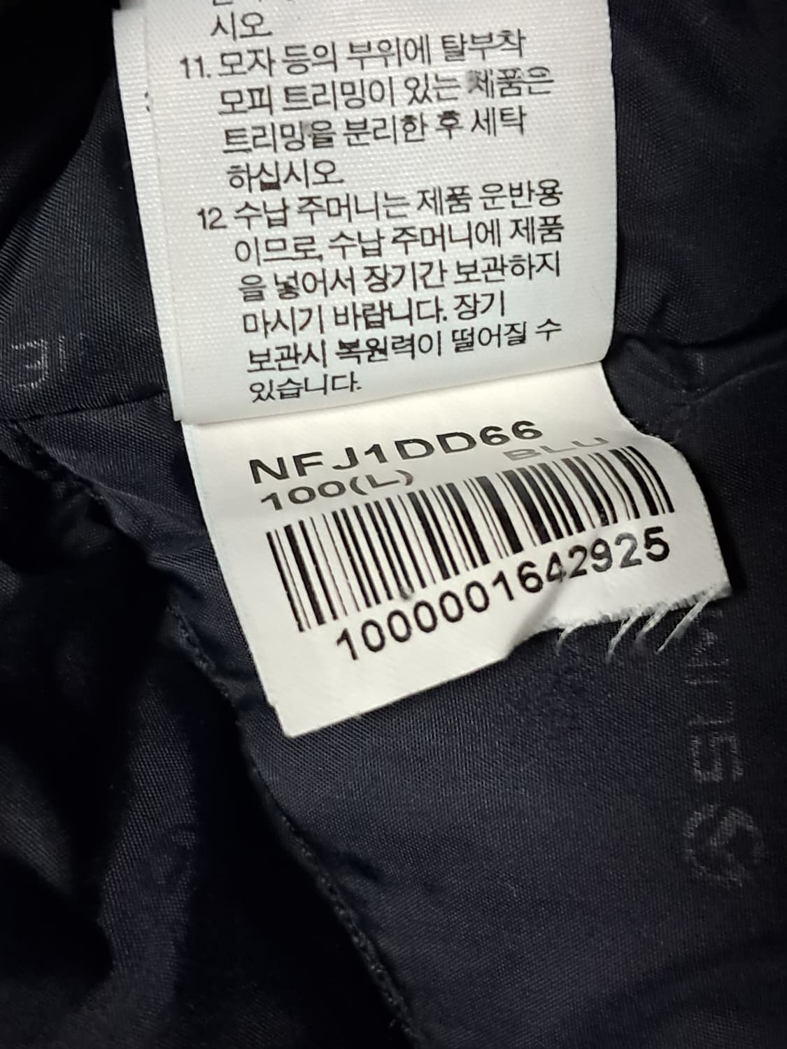 노스페이스 헤비패딩 L 상품이미지10