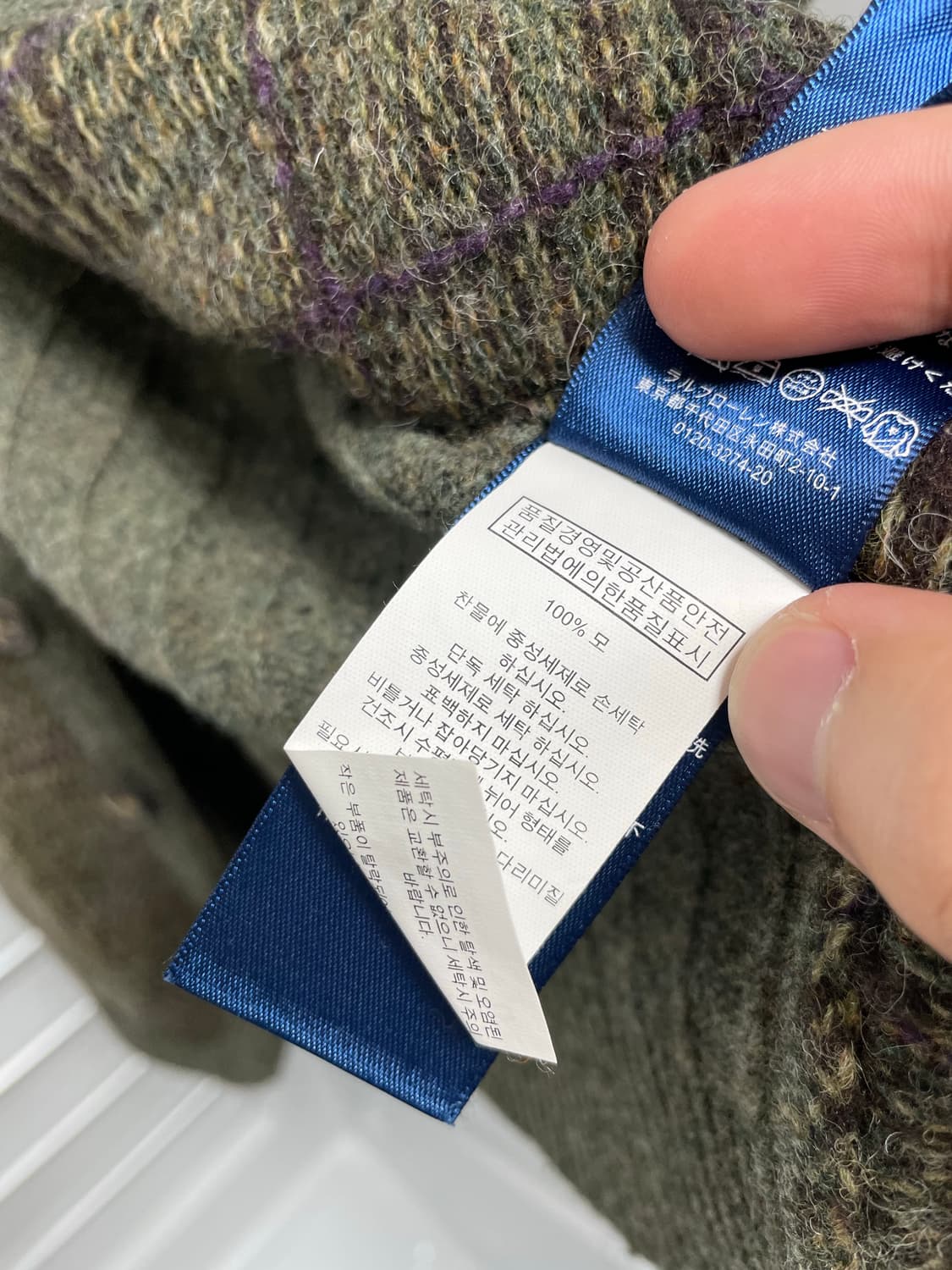 폴로 랄프로렌 글렌 플래드 울 니트 베스트 M 상품이미지4