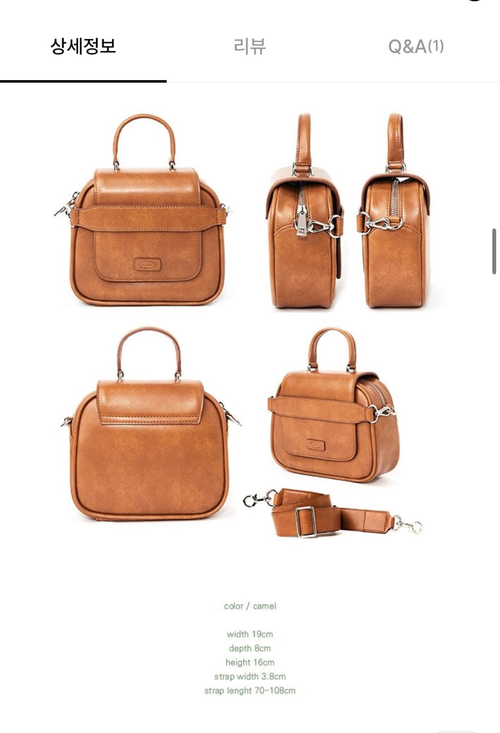 siout 시우트 pale bag (카멜 브라운) 상품이미지6