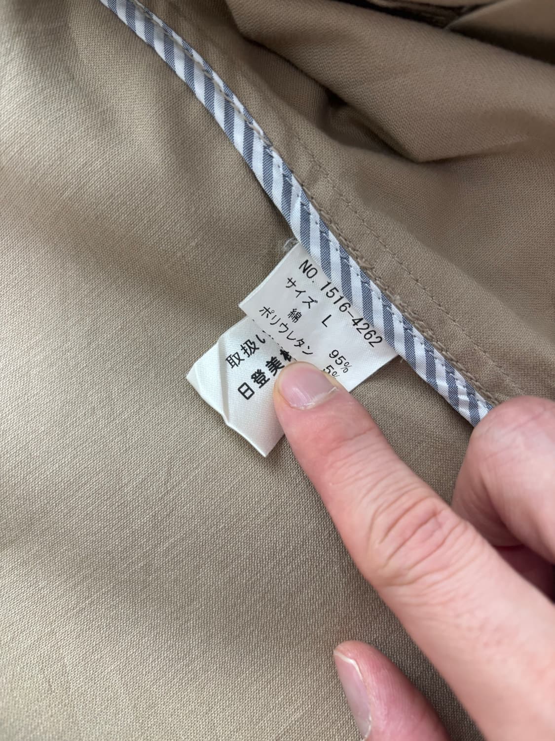 일본판 찹스 랄프로렌 자켓 사이즈 100-105 상품이미지4