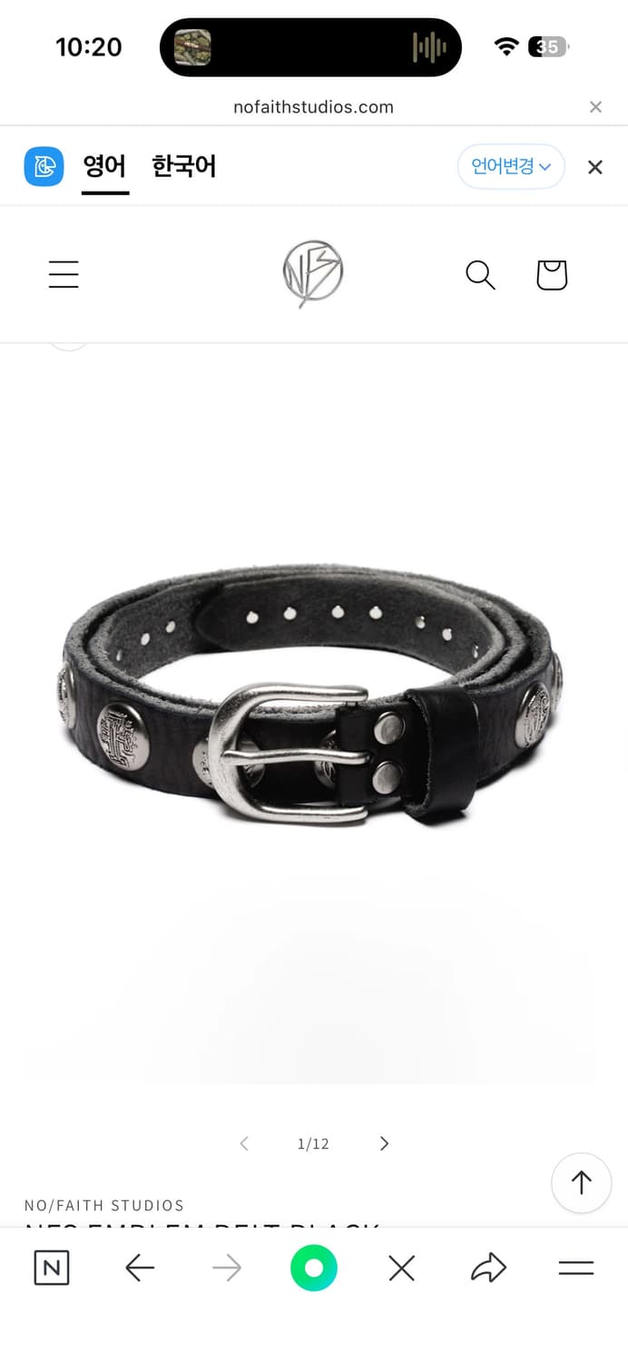 Nofaithstudios belt 상품이미지1