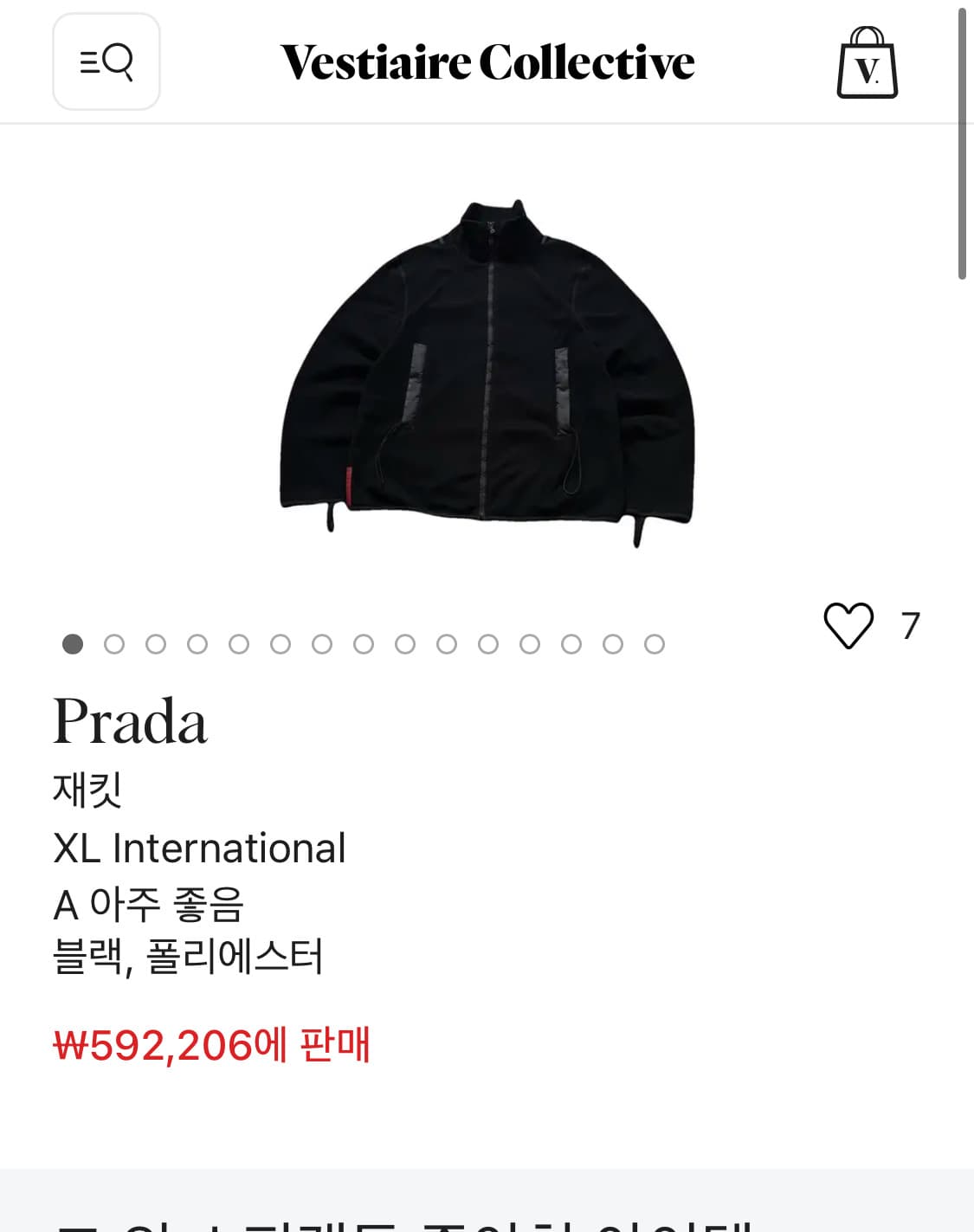 Rare!)00s Prada Sports Black Fleece Zip 상품이미지10