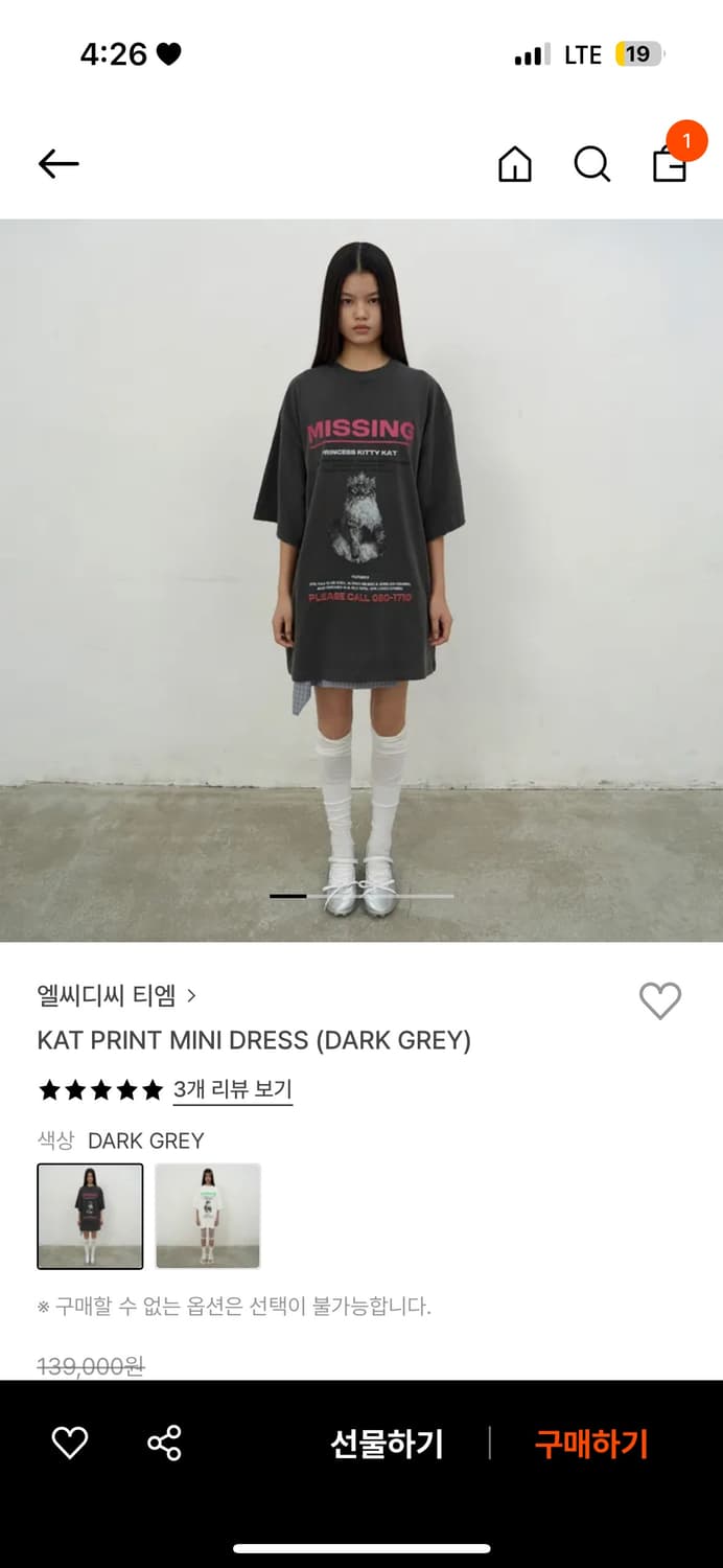 Lcdc kat print mini dress 상품이미지1