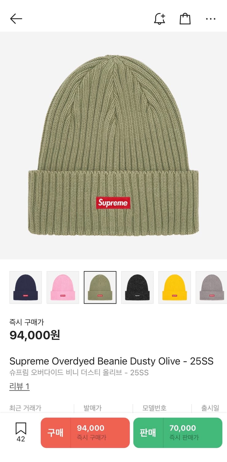 슈프림 supreme 오버다이드 비니 25ss 상품이미지3