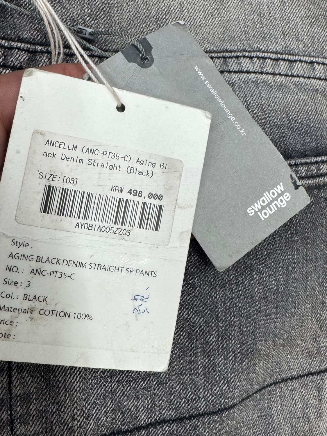 Ancellm 안셀름 에이징 5p 스트레이트 블랙데님 3size 상품이미지6