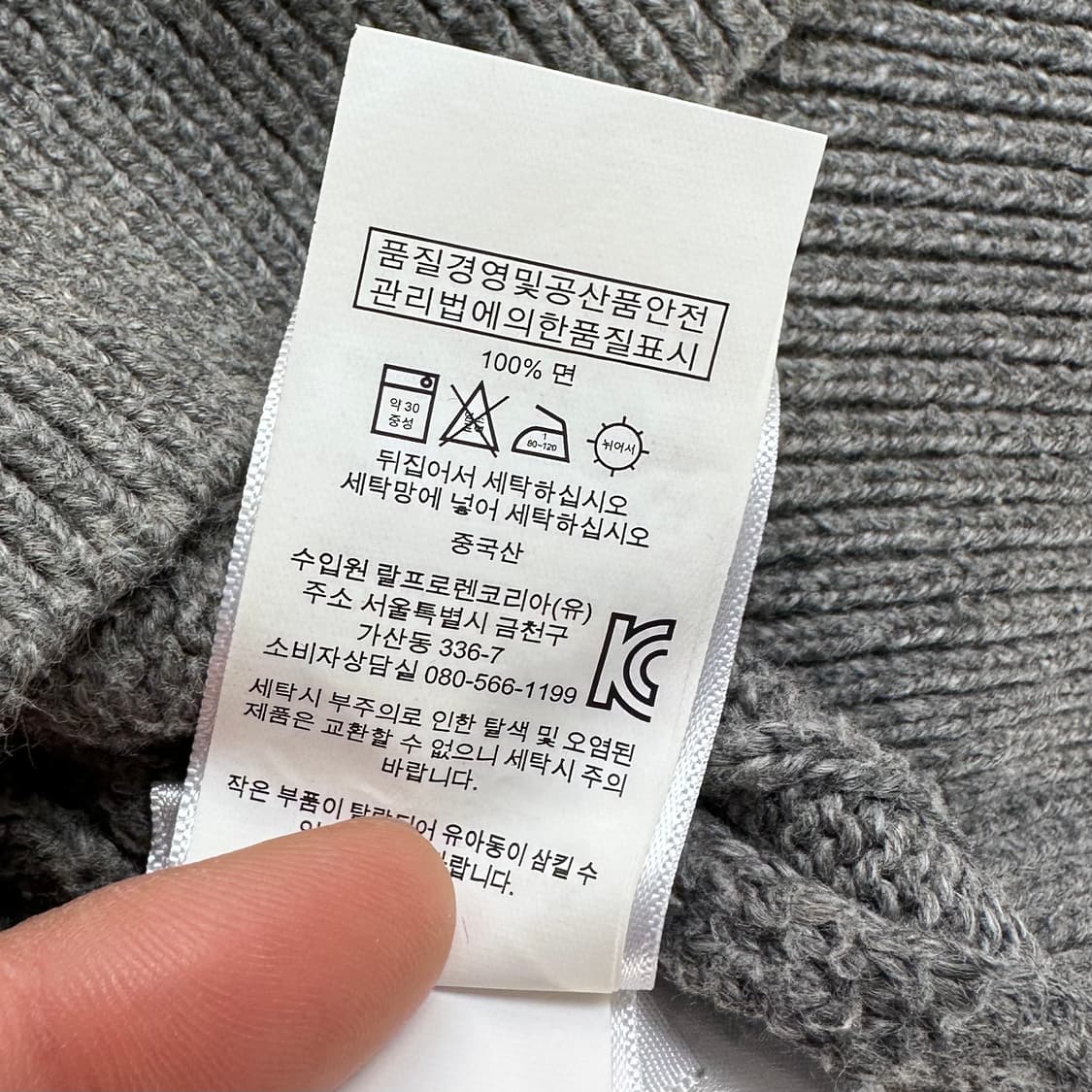 폴로 랄프로렌 그레이 케이블 니트 반집업 상품이미지6