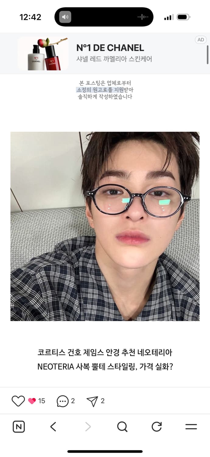 코르티스 안경 상품이미지1