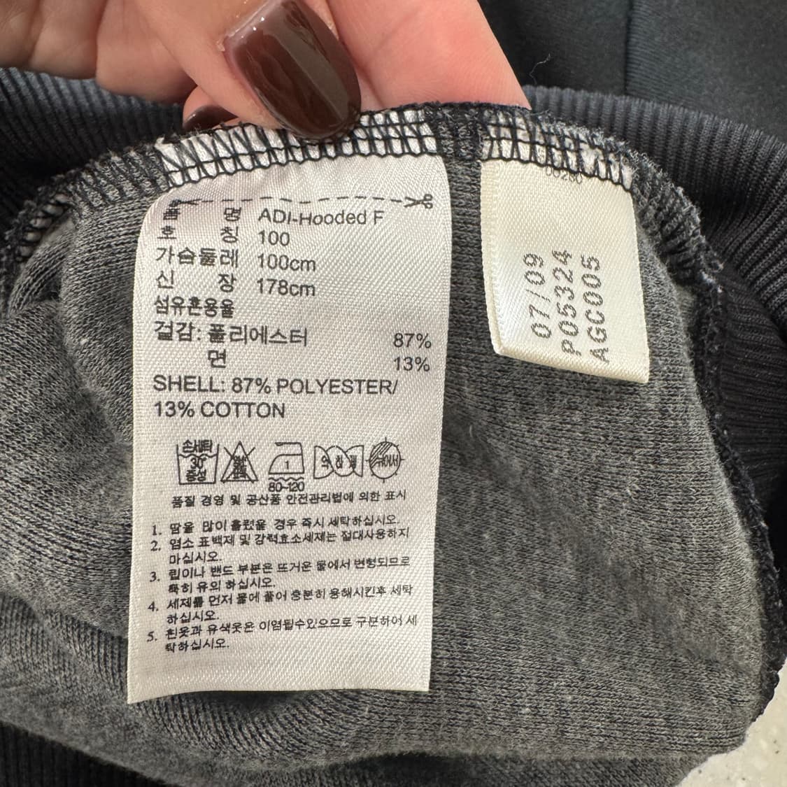 539. 아디다스 플락 져지 후드집업 상품이미지4