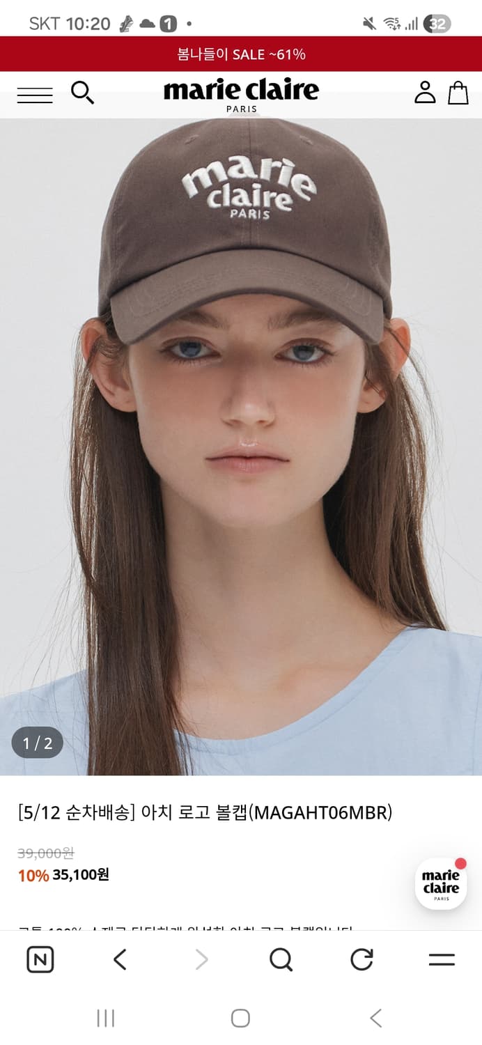 마리끌레르 링거티. 볼캡. 키링 일괄 상품이미지4