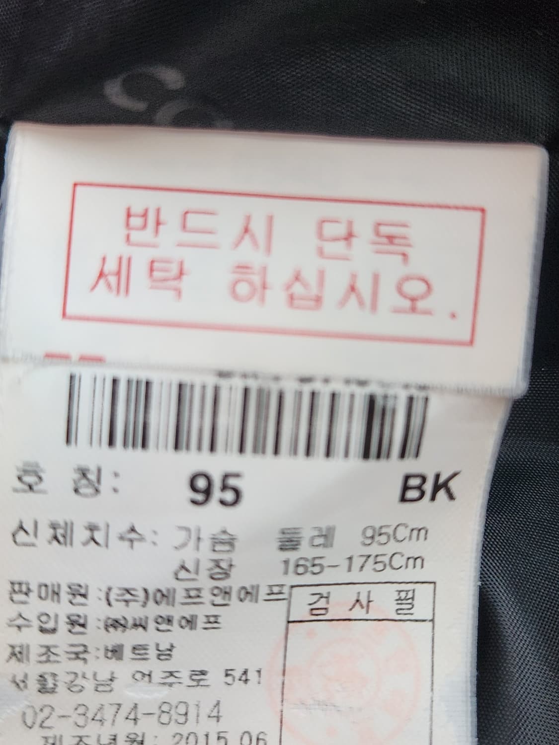 디스커버리 여성 블랙 퀼팅 점퍼 사이즈95m

여러 중고사이트에도 같이  상품이미지10