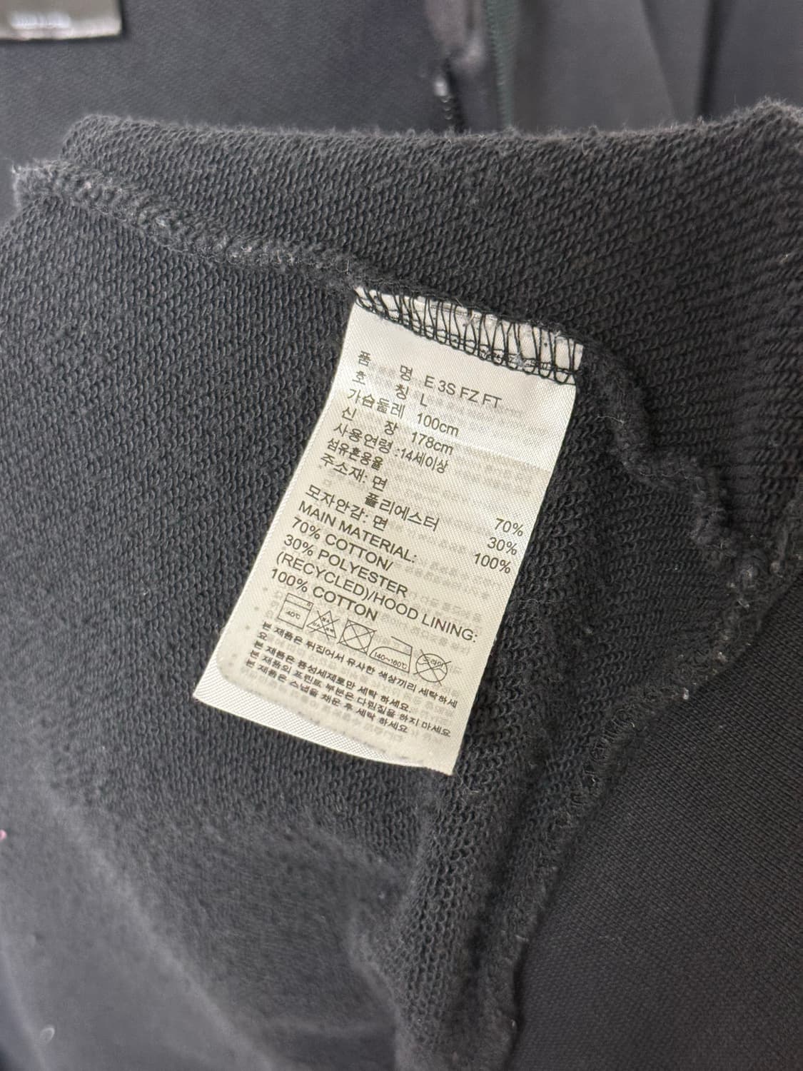 아디다스 후드집업 상품이미지4