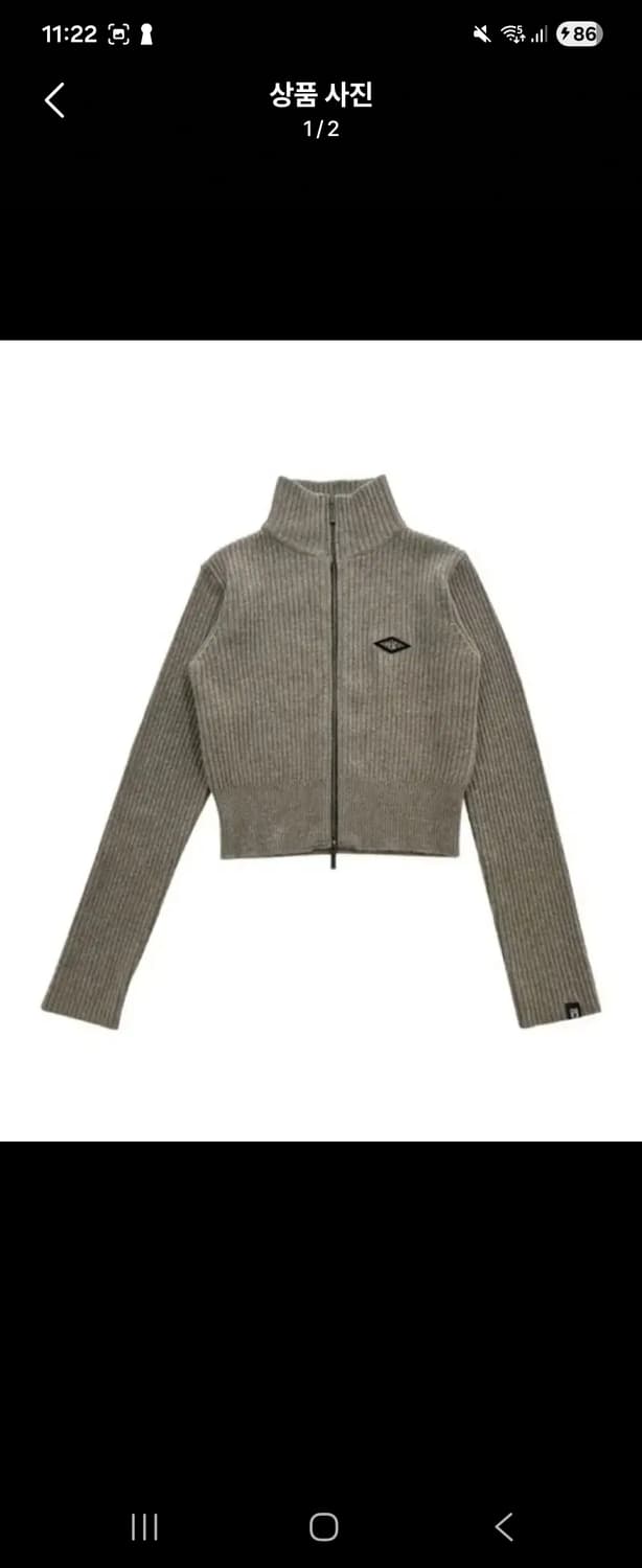 보헤미안 서울 다이아 로고 니트 집업 베이지 상품이미지1