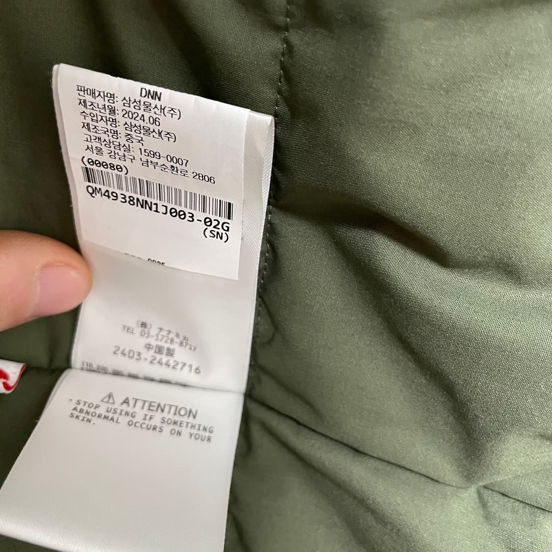 나나미카 인슐레이션 베스트 조끼 L 상품이미지6