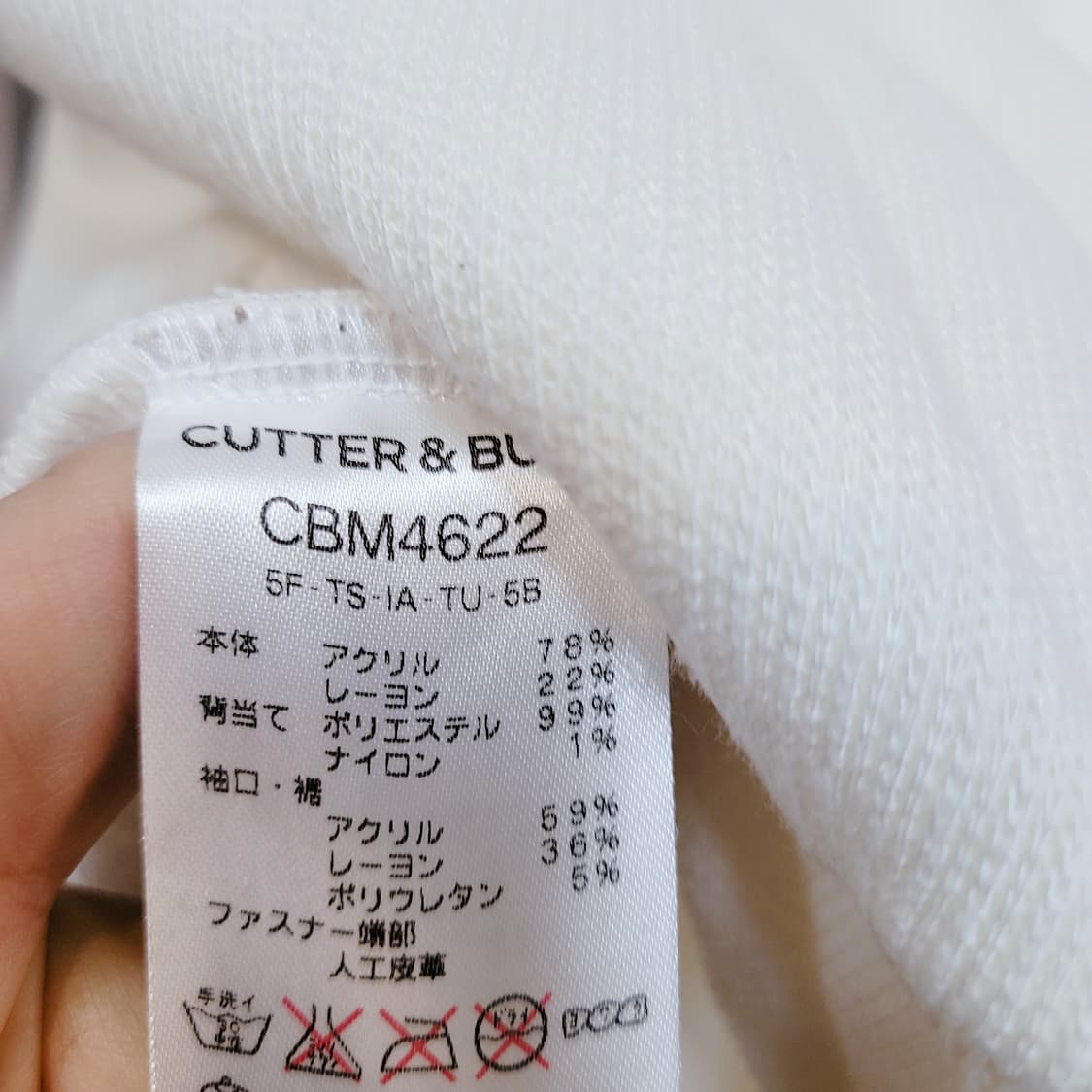 L) 커터앤백 기모 니트 반집업 상품이미지6