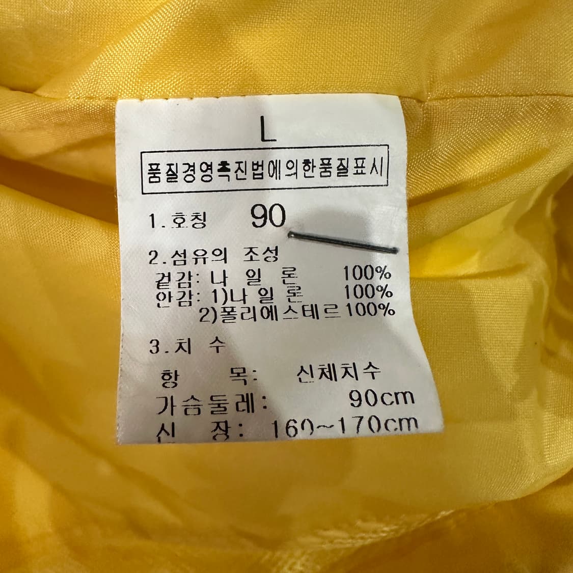 노스페이스 고어텍스 자켓 바람막이 여성L 상품이미지6