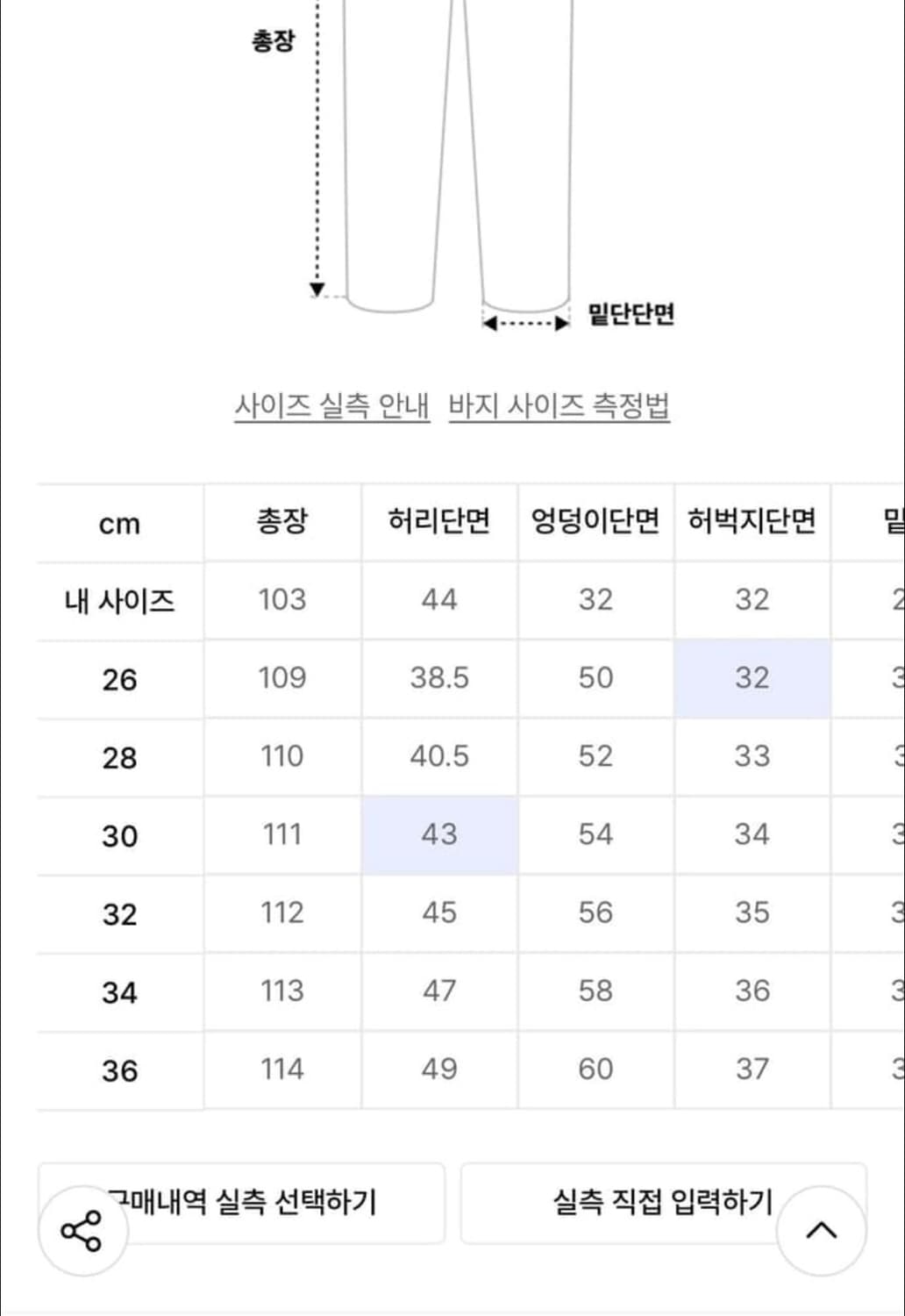 앤더슨벨 트롱프뢰유 프린티드 데님 상품이미지3
