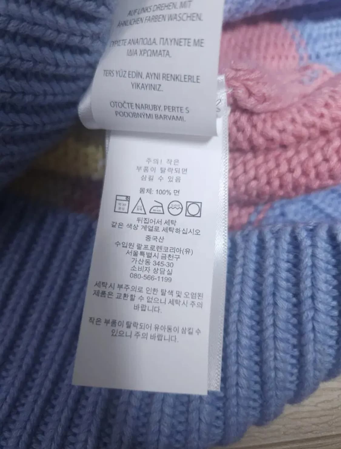 폴로 랄프로렌 니트 스웨터, XS 상품이미지5