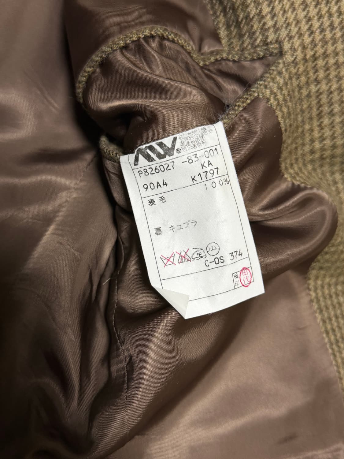 POLO 폴로랄프로렌(일본메이드) 하운드투스 자켓 95-100 상품이미지6