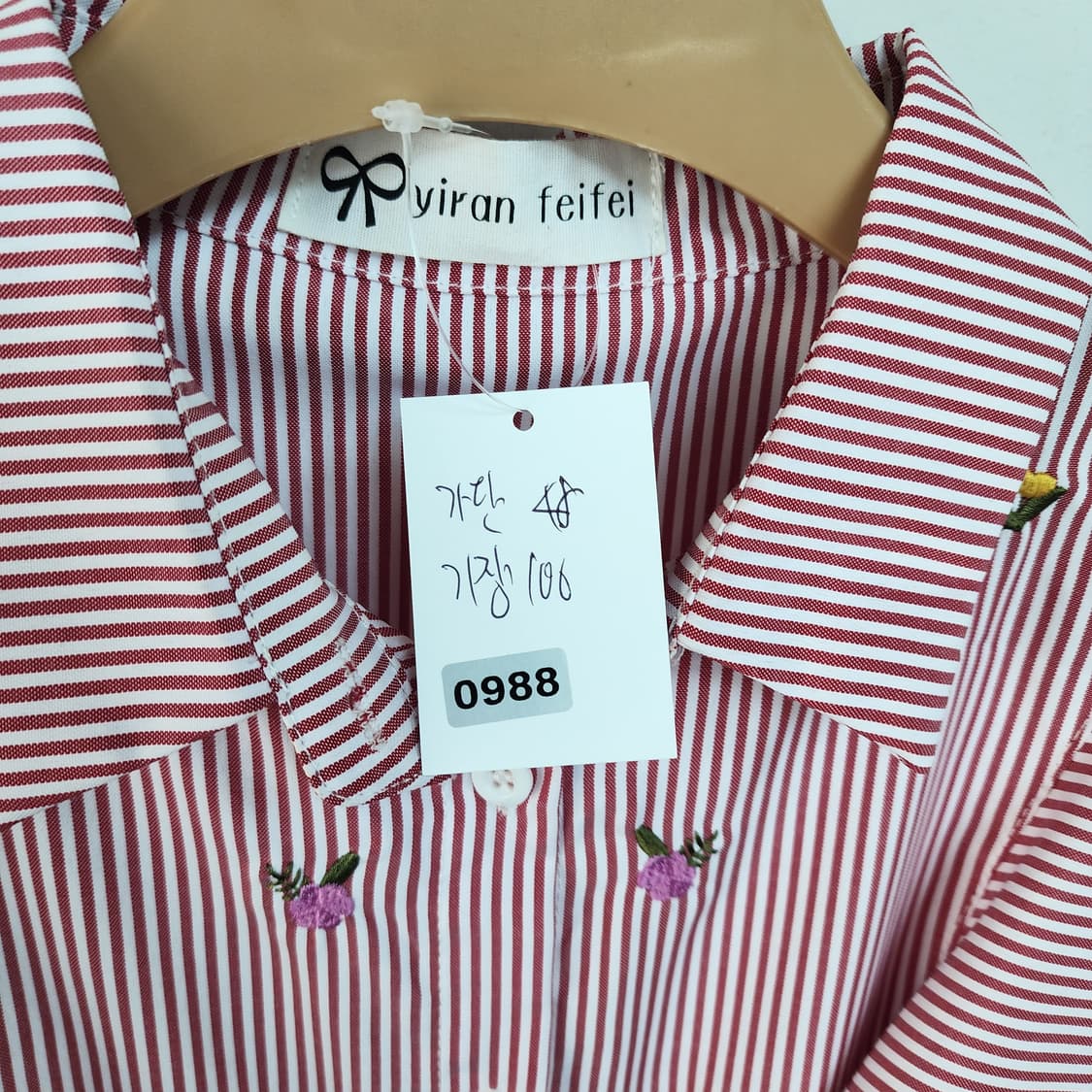 꽃자수 예쁜 스트라이프 롱 원피스 상품이미지7