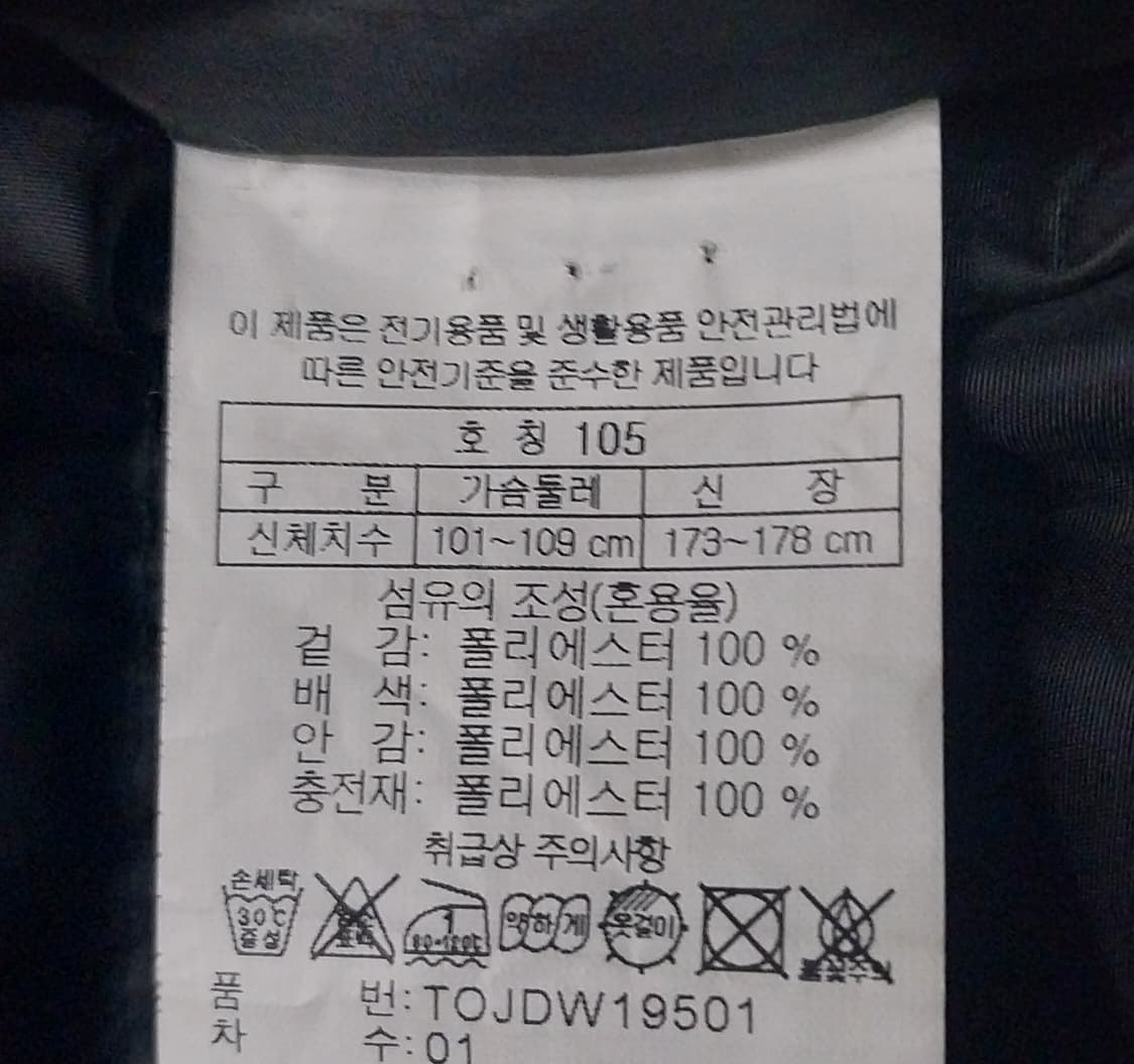 코오롱 스포츠 후드 롱패딩 105 상품이미지6