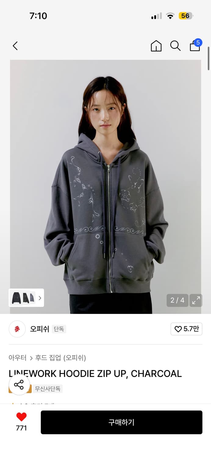 오피쉬 라이프워크 후드집업 차콜 lifework hoodie zip up 상품이미지1