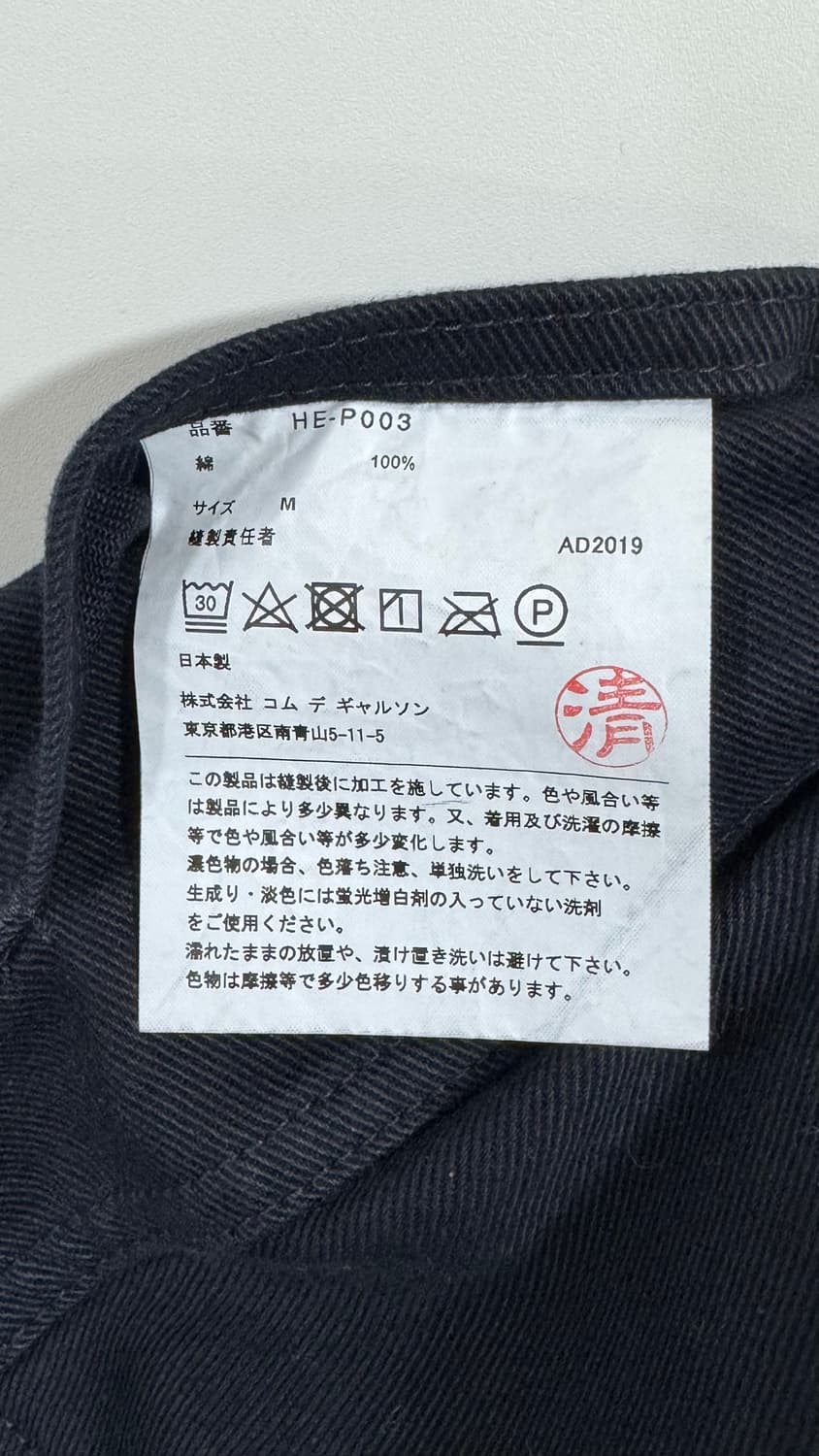 꼼데가르송 옴므 배기팬츠 상품이미지6