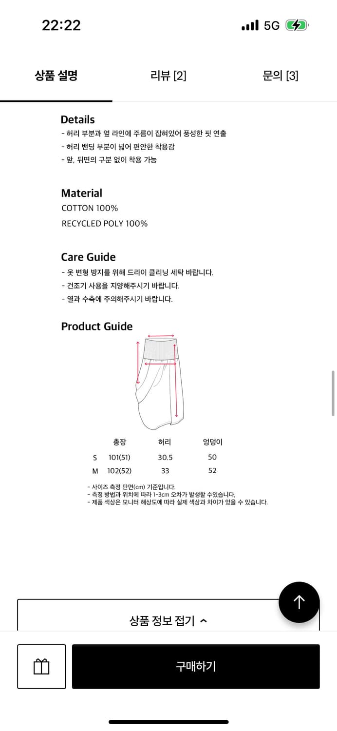 오들리워크샵 벌룬 스커트 s사이즈 상품이미지2