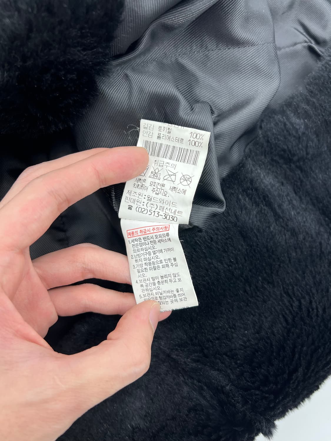 빈티지 래빗 퍼 자켓 상품이미지5