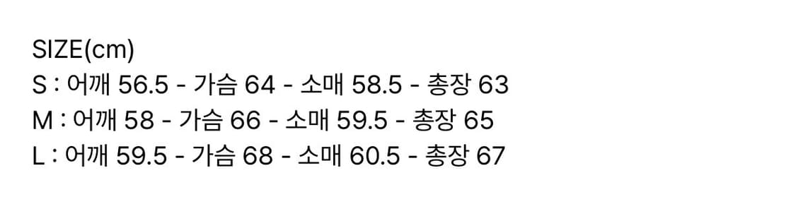 파르티멘토 비건레더 자켓 L 상품이미지2
