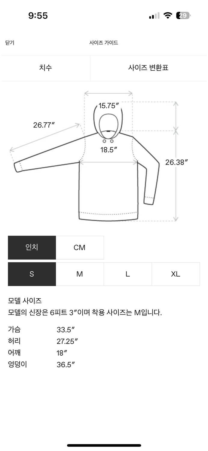 드리스 반 노튼 스트링 후디 상품이미지3