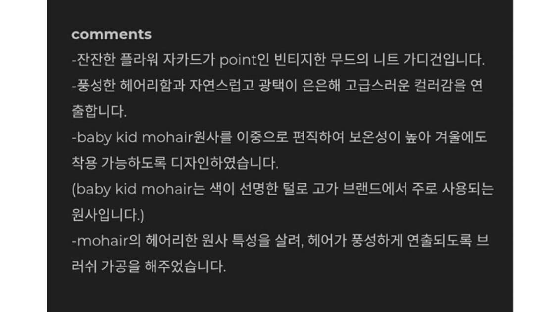 Pola Romo 폴라로모 상품이미지3