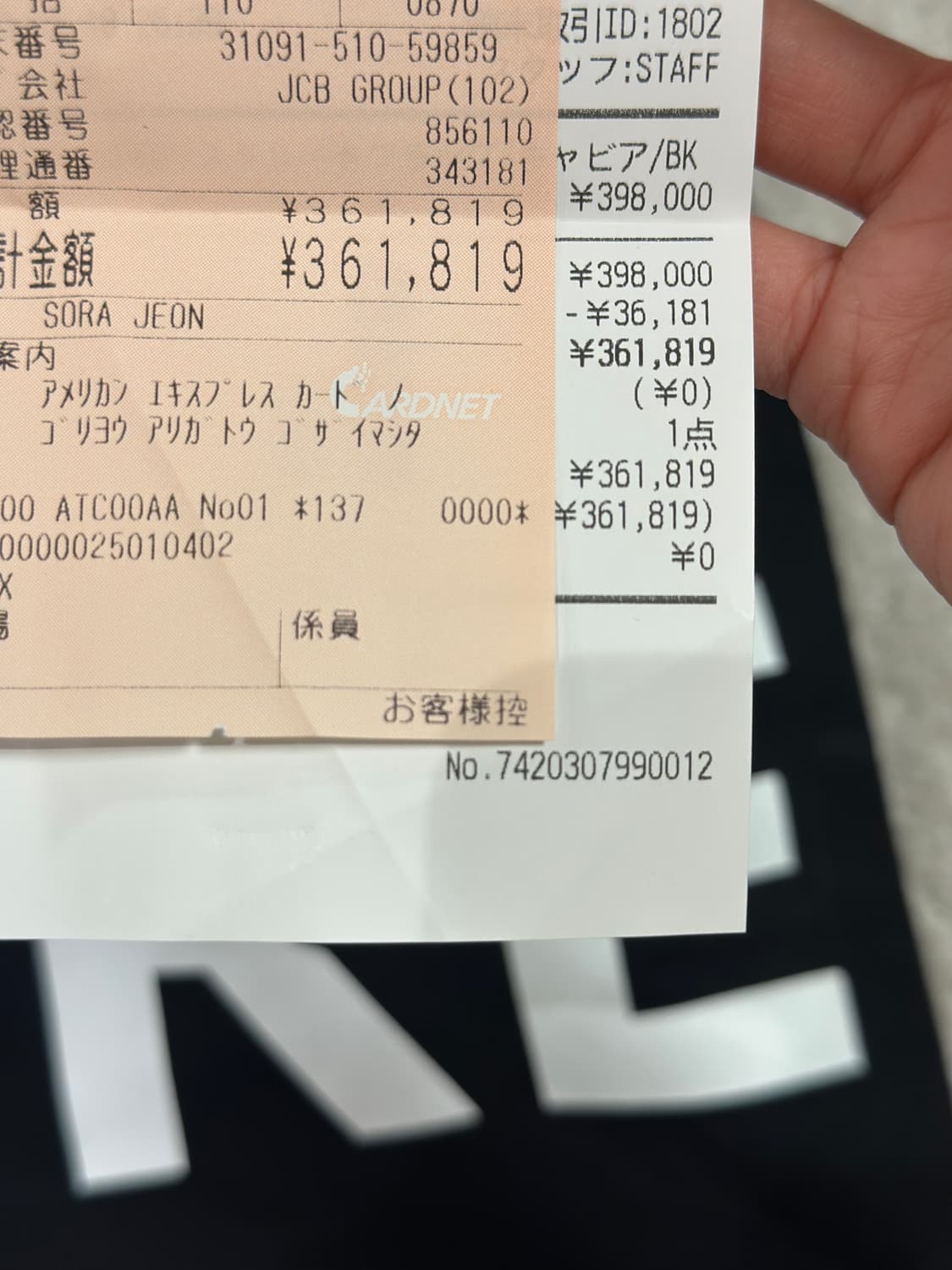 샤넬 빈티지백 상품이미지4