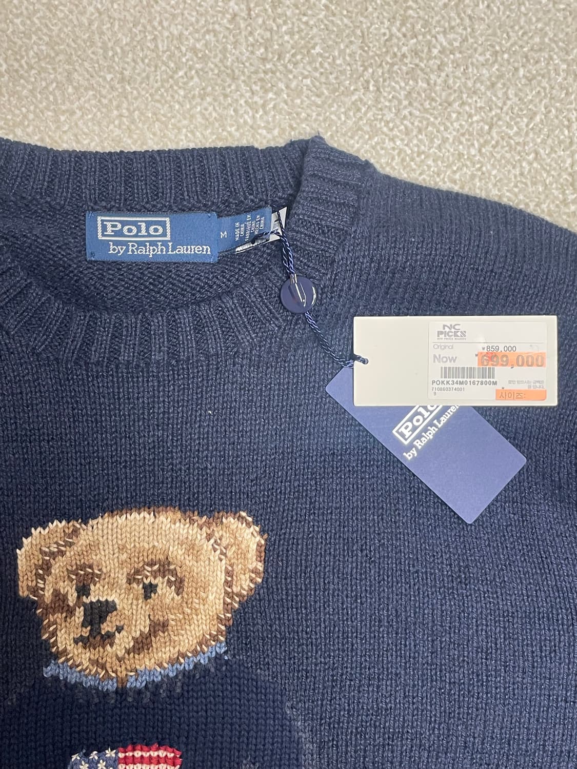 폴로 랄프로렌 베어 니트 M 네이비 상품이미지3