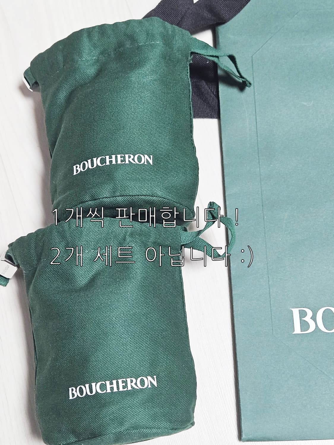 정품 ] 신형 부쉐론 반지 케이스 링 박스 B 판매합니다 :) 상품이미지1