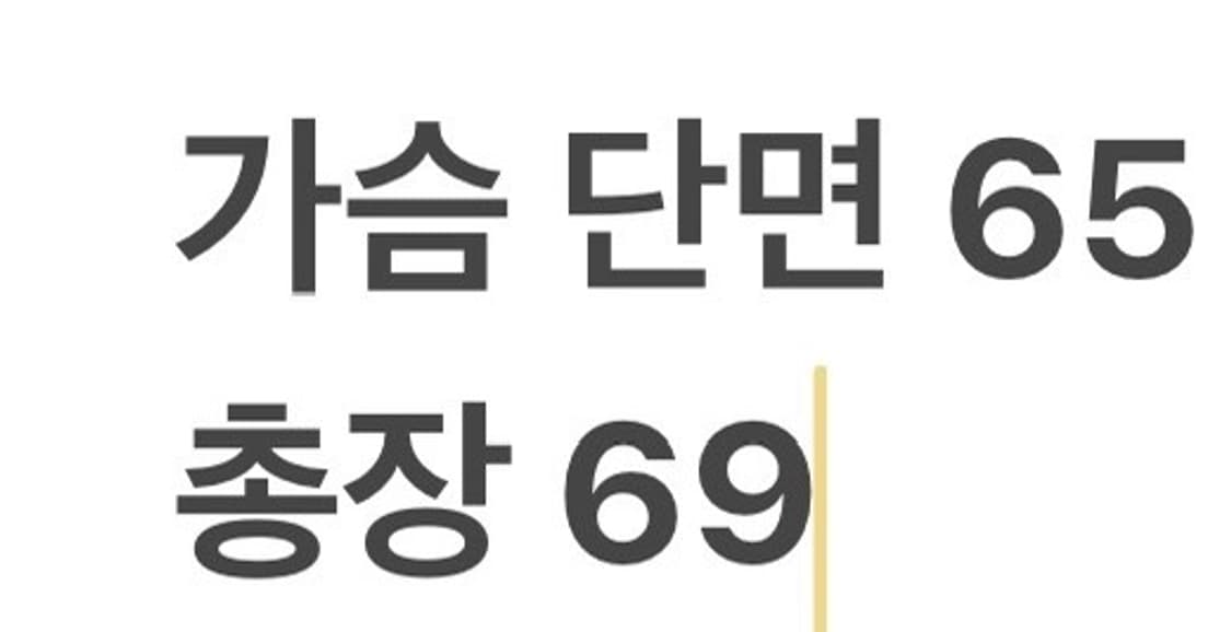 [정품/105] 스노우피크 후드 야상 점퍼 그레이 b18 상품이미지10