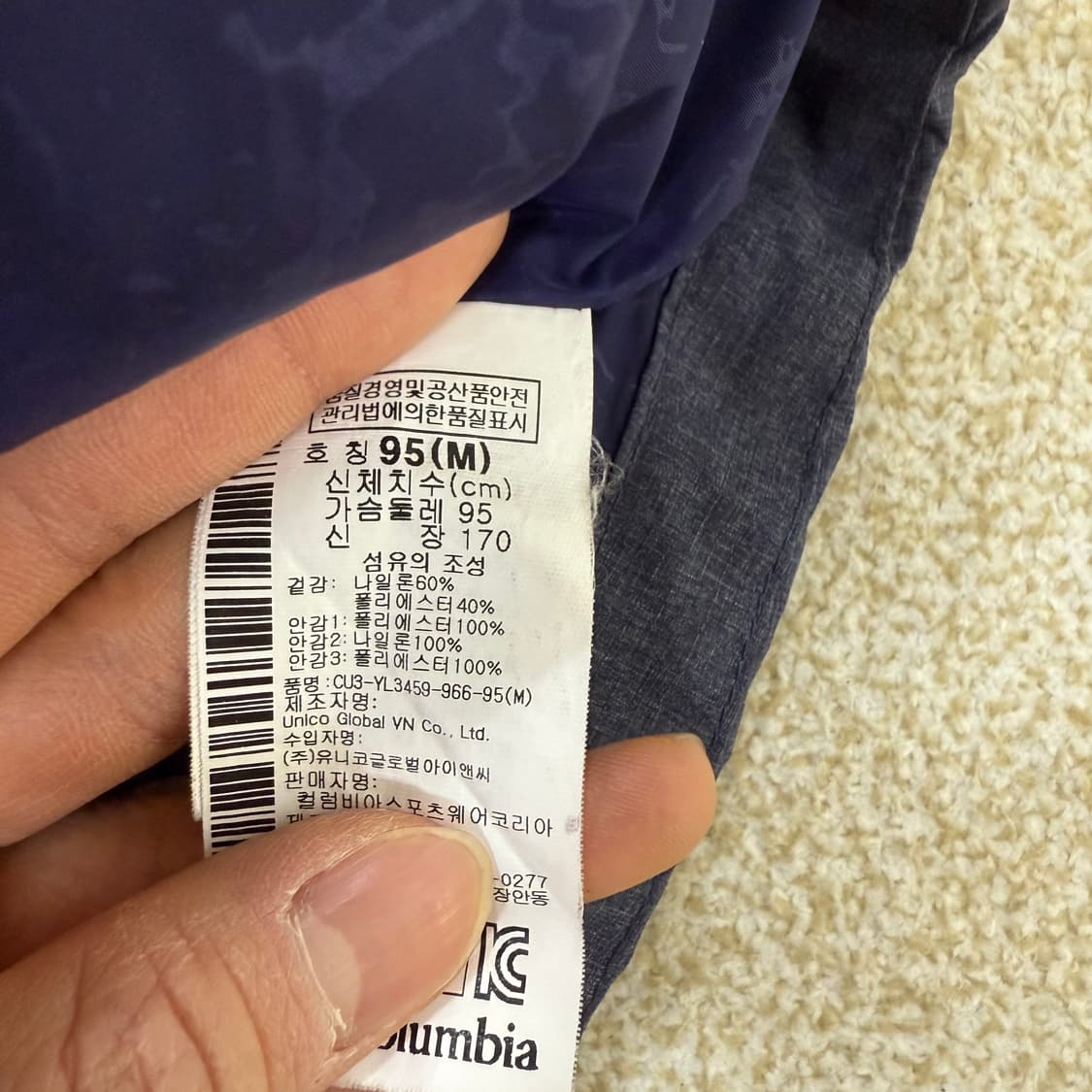 [M] 컬럼비아 여성 나일론 윈드 후드자켓 1231T1 상품이미지4